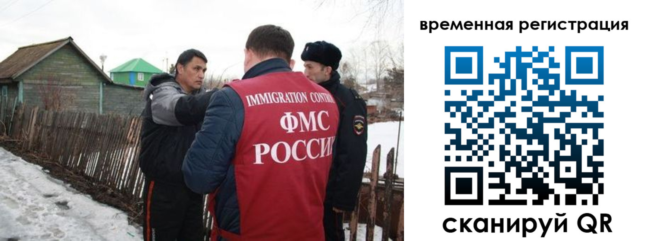 регистрация в Волгограде